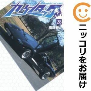 Amazon.co.jp: 560965カウンタック 全巻セット全28巻セット・完結梅澤
